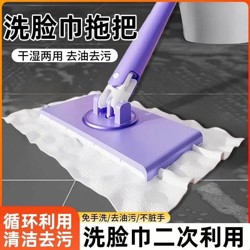 洗脸巾小拖把可夹布卫生间浴室墙面清洁托免手洗自动地板地拖湿巾,家庭/个人清洁工具,平板拖把,淘宝优惠券,粉丝福利购,淘宝优惠卷