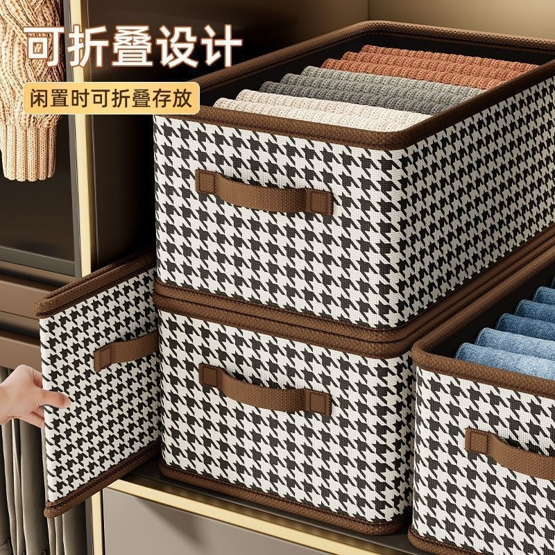 千鸟格折叠大容量内衣收纳盒