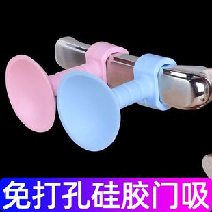 门吸免打孔新款硅胶门阻器把手静音防撞垫卫生间玻璃门挡神器门把