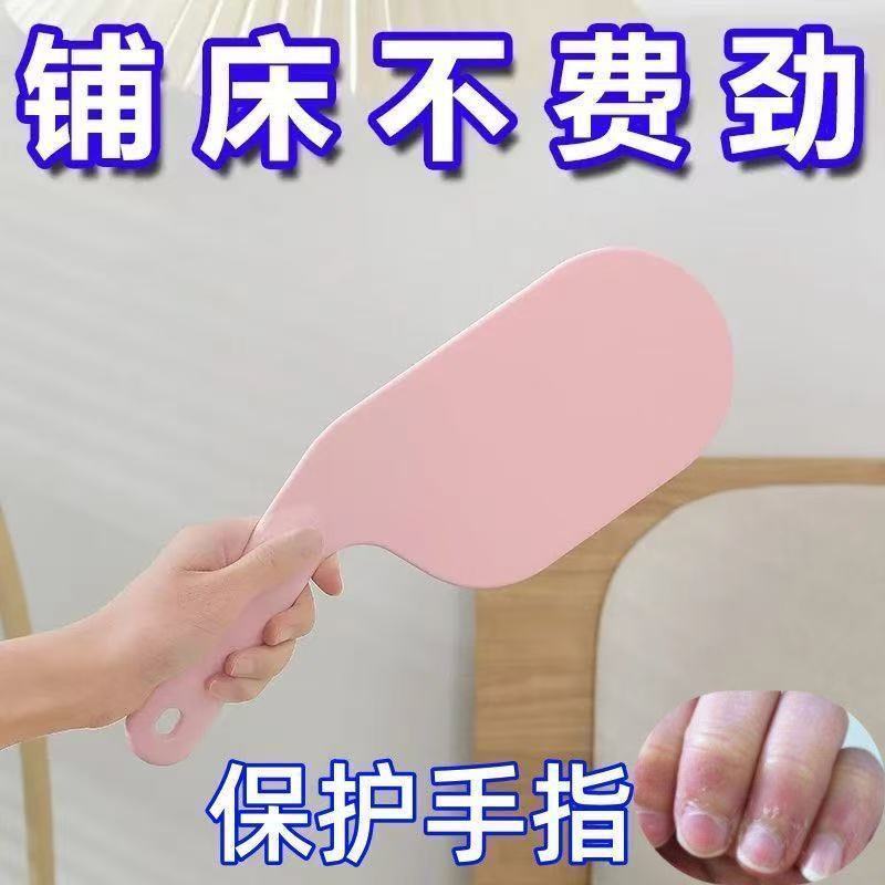 床单床垫整理缝塞不伤被单神器