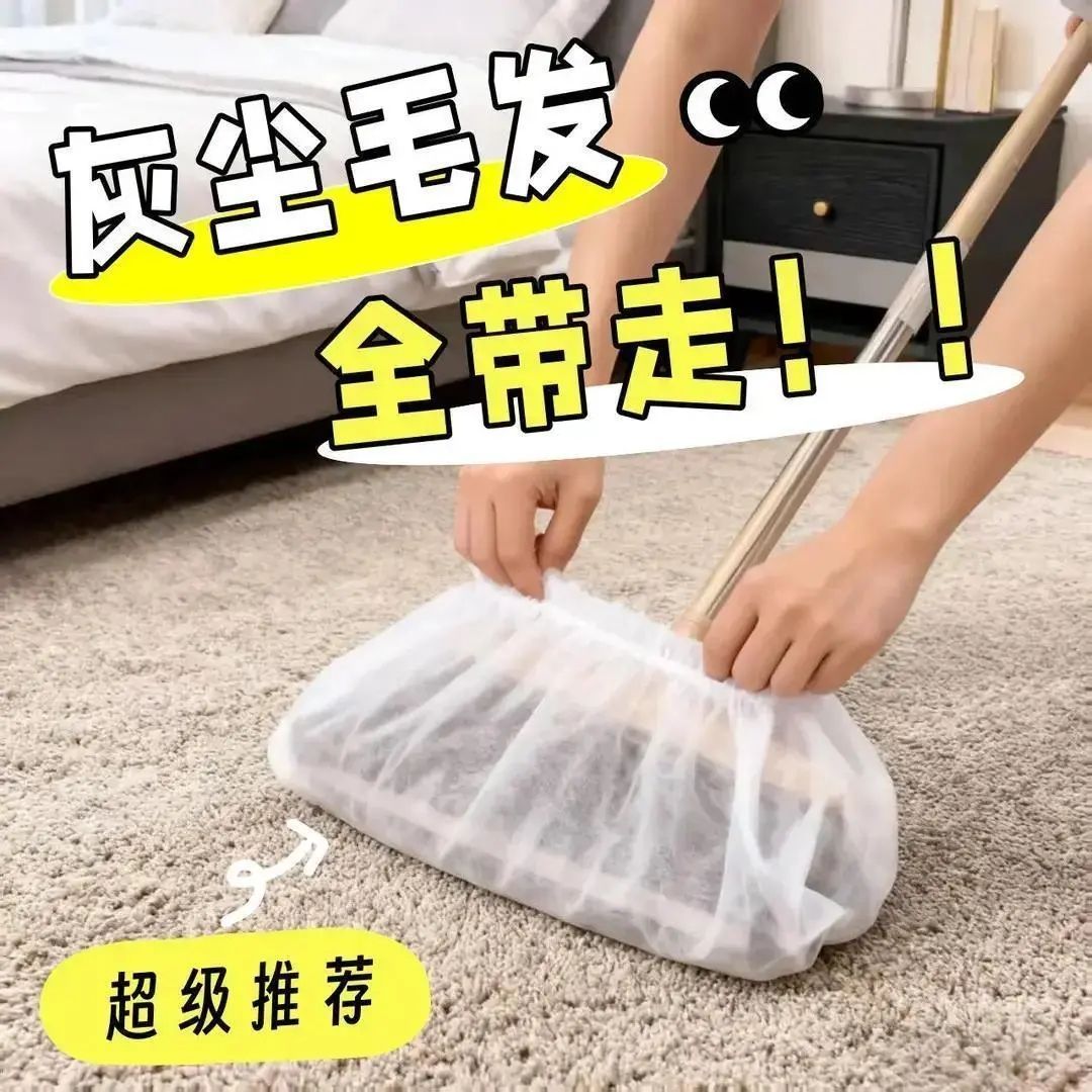 一次性无纺布扫把粘毛套防缠绕