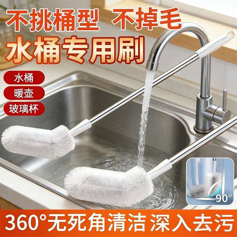 饮水桶专用长柄360度无死角刷