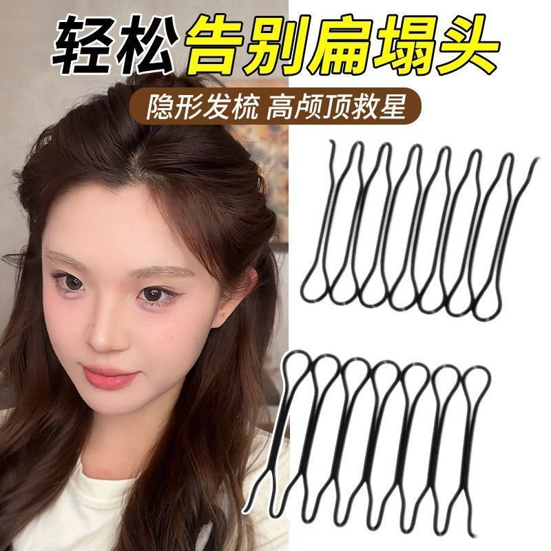 公主头无痕倒插梳发夹刘海蓬松