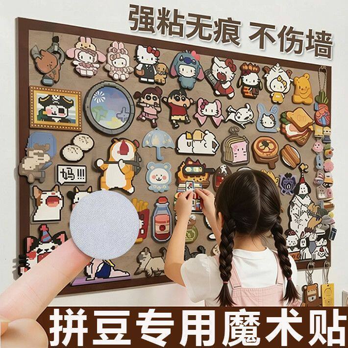 照片墙毛毡板圆形单勾强粘贴