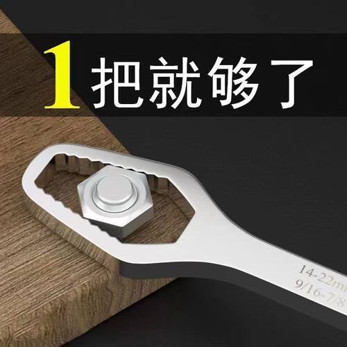 加厚自紧双头梅花眼镜扳手