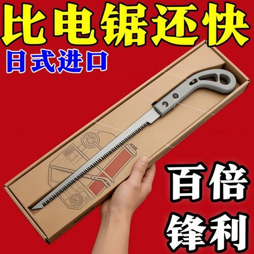 高碳锰钢细齿迷你鸡尾锯