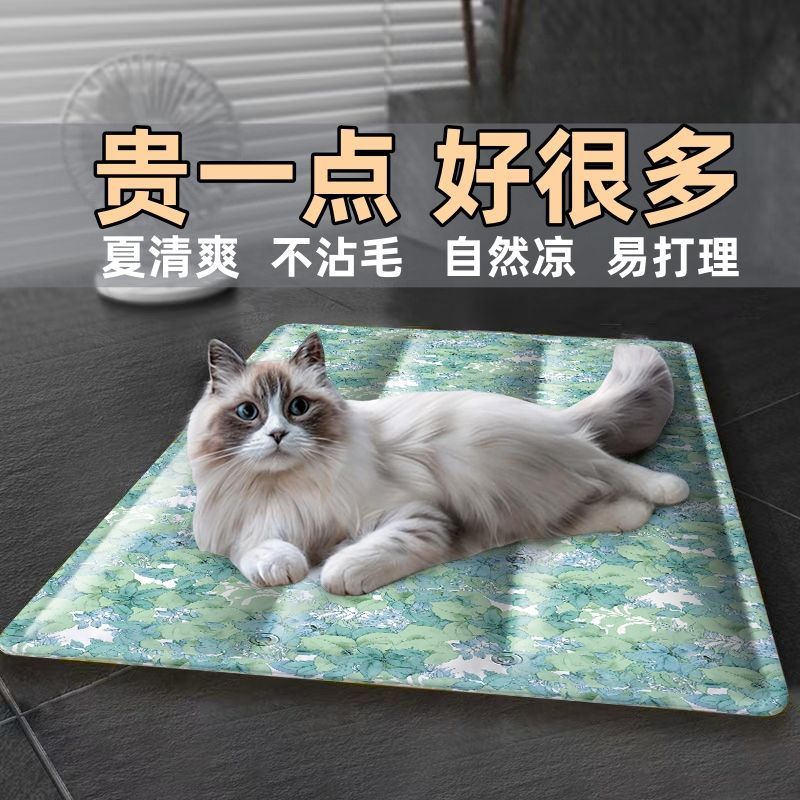 夏季宠物冰垫猫狗降温防暑耐咬