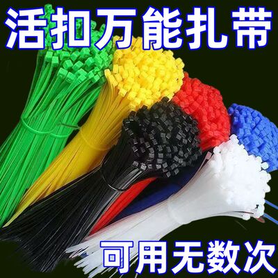 活扣尼龙扎带可松可拆可重复用