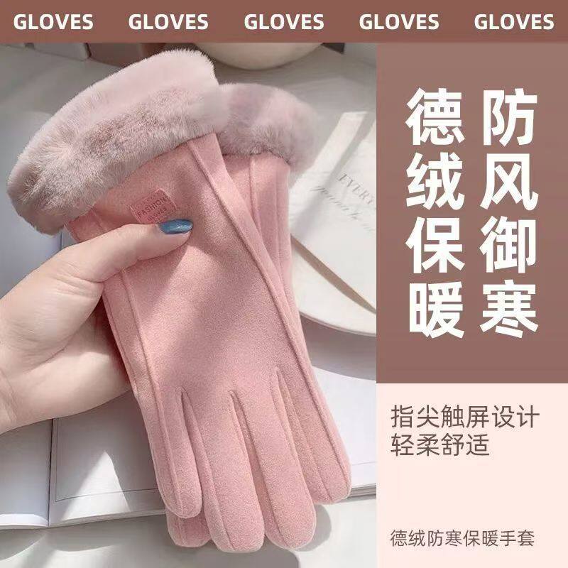 女士冬季加绒加厚触屏保暖手套