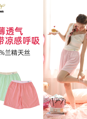 Jenny Ribbon短裤内裤二合一可外穿中腰宽松女式防走光薄款家居裤