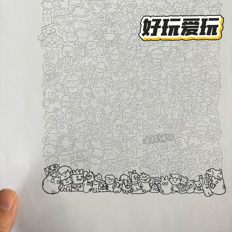 线条画线稿描摹本控笔画描线的画画本简笔画上班摸鱼小红书同款