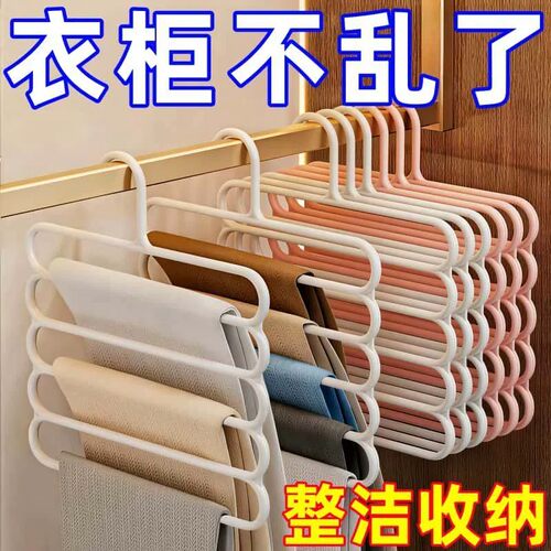 五层可折叠无痕裤架衣柜收纳