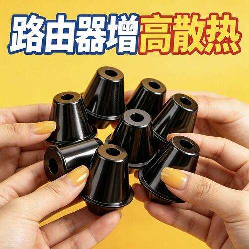 路由器增高散热防滑收纳架