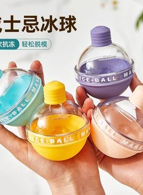 灯泡圆形食品级硅胶冰格