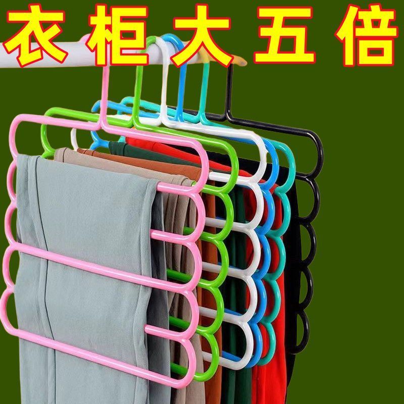 五层可折叠防滑无痕裤架