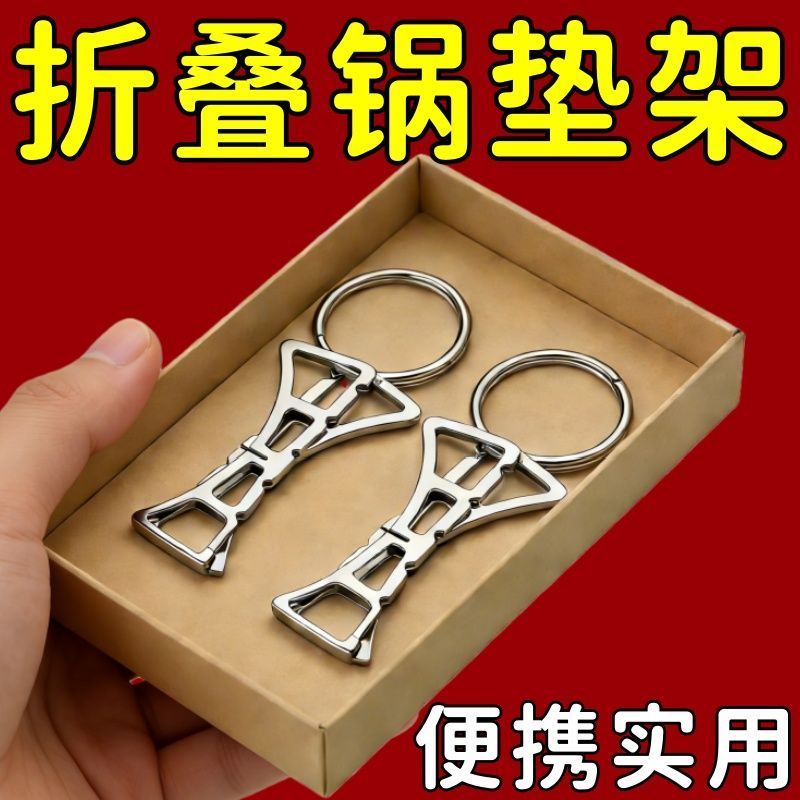 不锈钢加厚折叠蒸架防烫家用