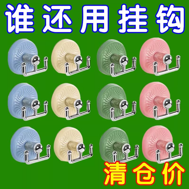 免打孔强力粘钩浴室厨房门后挂钩
