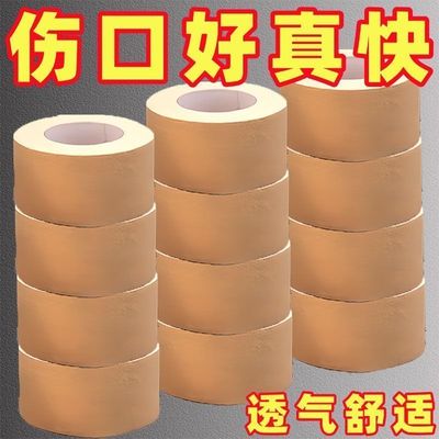 家用胶布手指皲裂橡皮膏家用透气高粘度加厚胶布手脚裂口压敏胶带