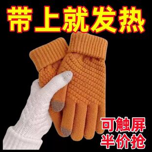 新款 保暖防寒针织毛线户外骑行手套 加厚触屏手套男女秋冬季