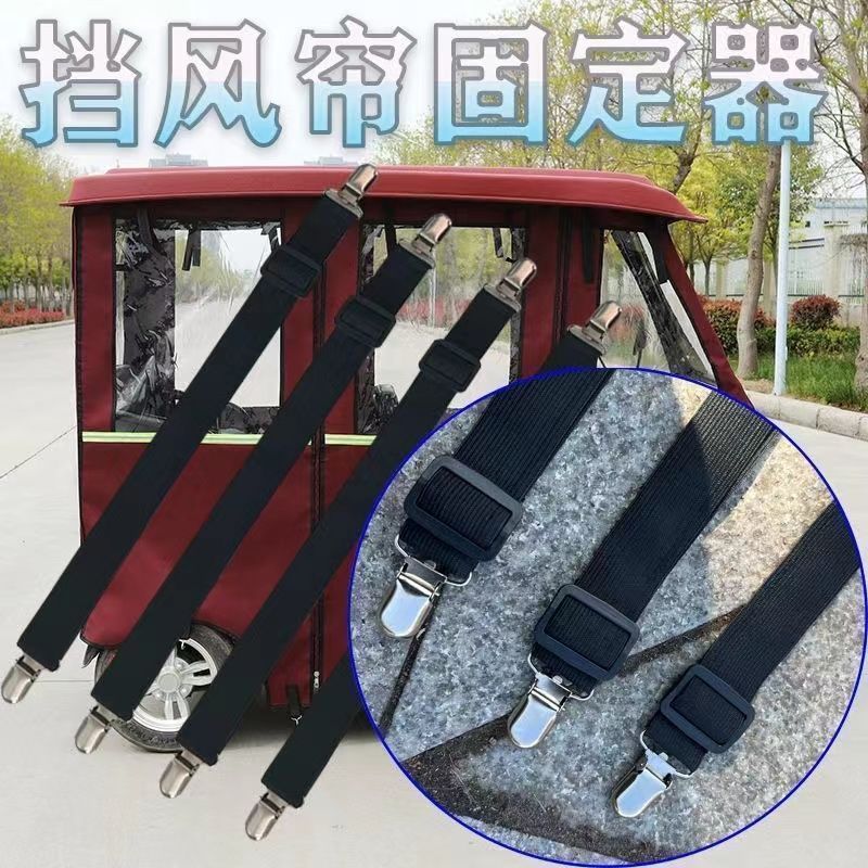 三轮车电动巴士篷布车棚固定器