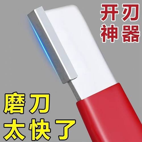 家用高效省力开刃器5把装