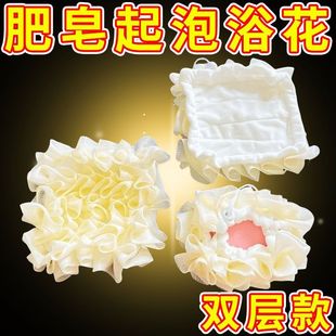 二合一沐浴球浴球可裹肥皂高档不散超柔软搓澡浴花大号洗澡神器