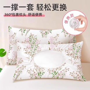 一次性酒店用品旅行枕巾独立包装加厚无菌纯棉枕头套隔脏旅游用品