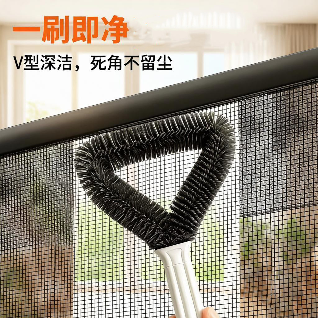 免拆洗干湿两用缝隙纱窗刷