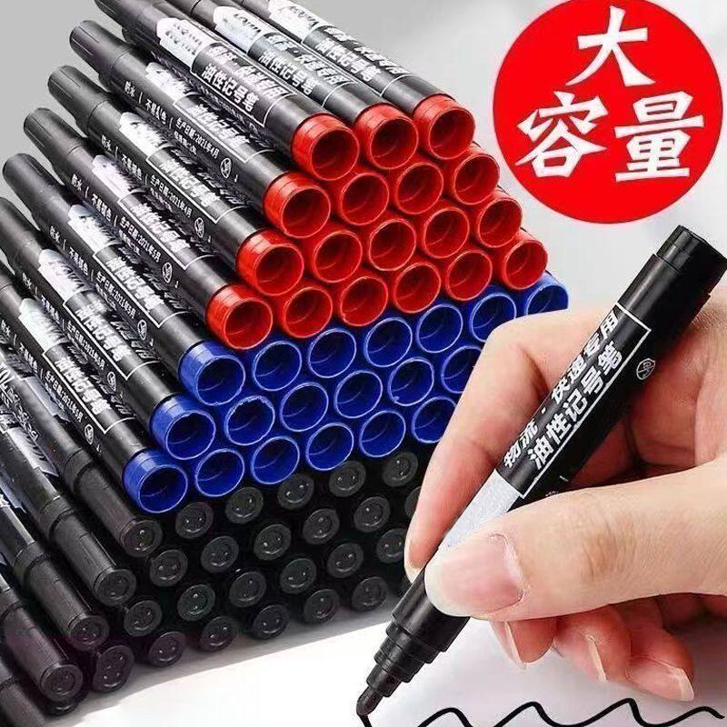 油性不可擦记号笔黑色防水速干快递物流标号笔可加墨水大头笔