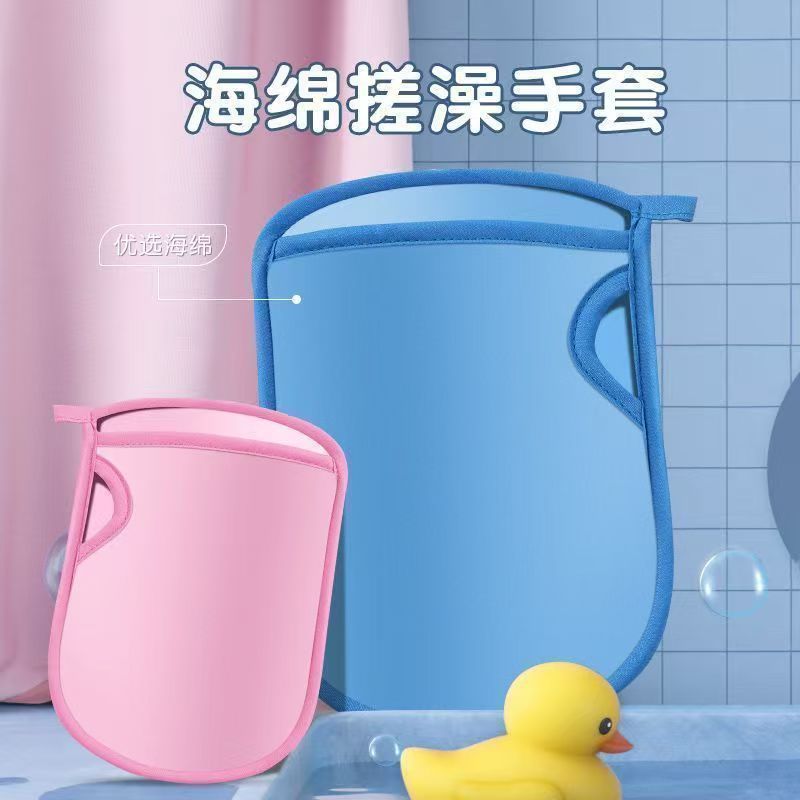 无痛通用搓澡手套成人儿童宝宝
