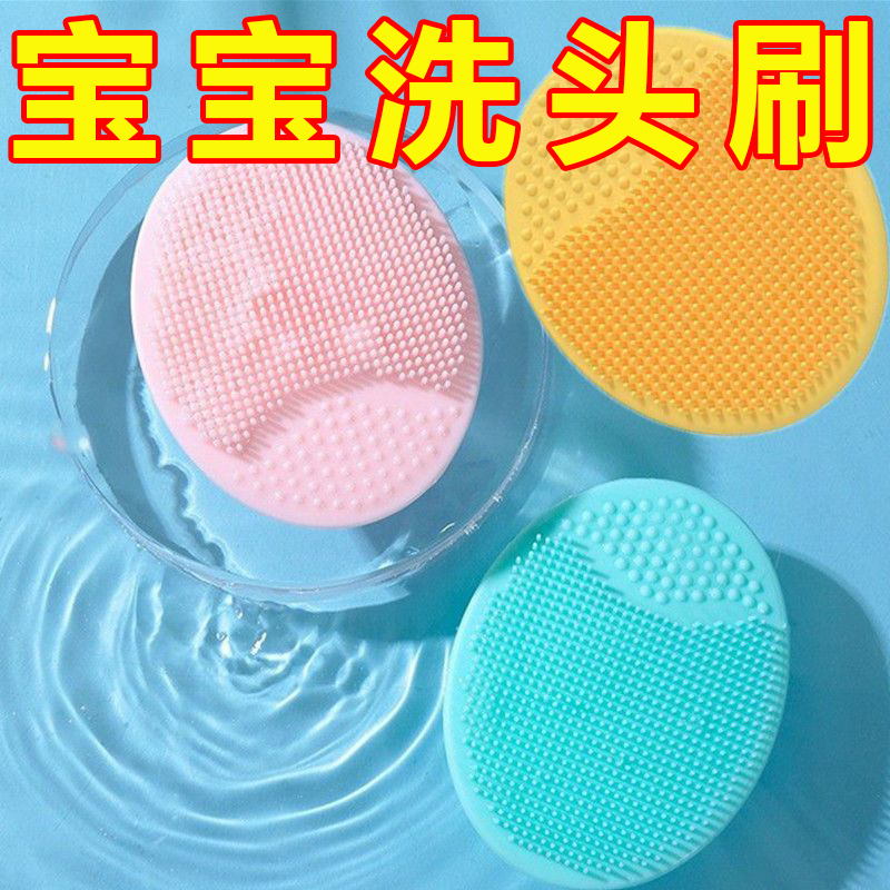兒童洗頭硅膠刷洗發海綿洗發用品