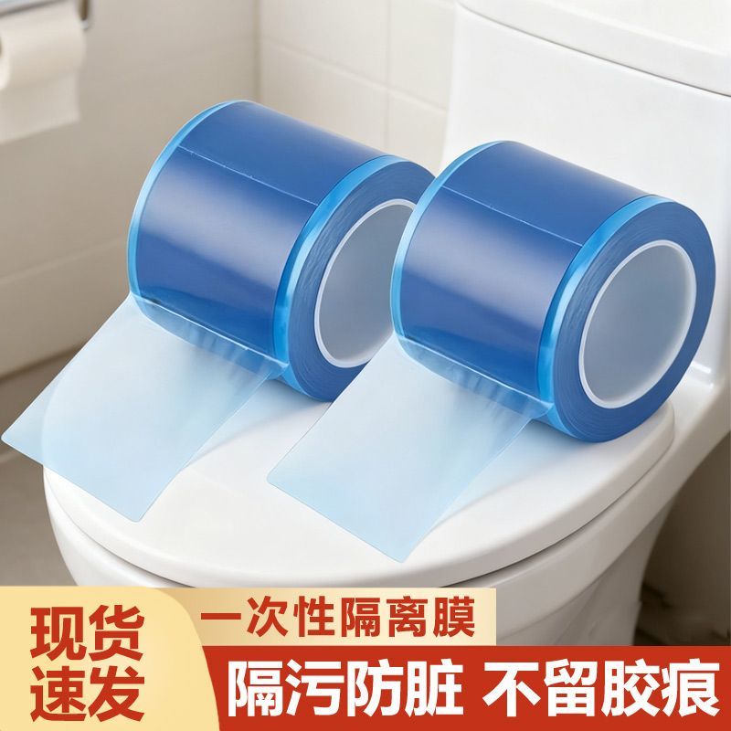 一次性断点不留胶卫浴隔离膜