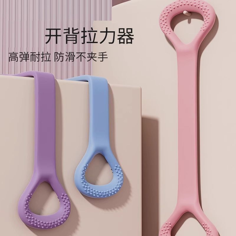 8字拉力器家用瑜伽瘦背练肩