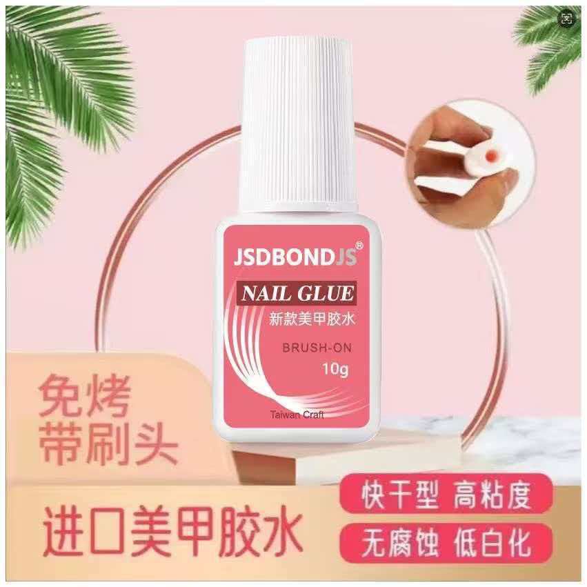 穿戴甲免烤灯速干持久美甲胶水