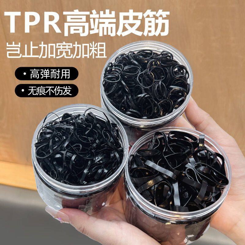 加厚加粗成人高弹耐用橡皮筋