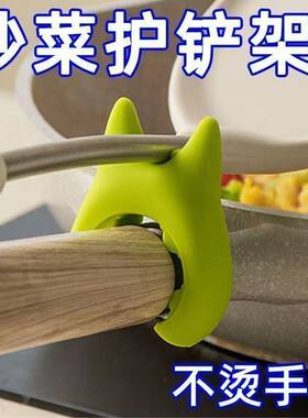 多功能隔热锅铲架防烫防滑耐高温