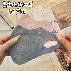 蕾丝女神防晒口罩遮阳面罩加大眼角高颜值轻薄透气夏季