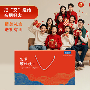 绸缎冰丝颈椎组合枕手提礼盒随手礼保险公司礼艾草颈椎枕礼盒套装