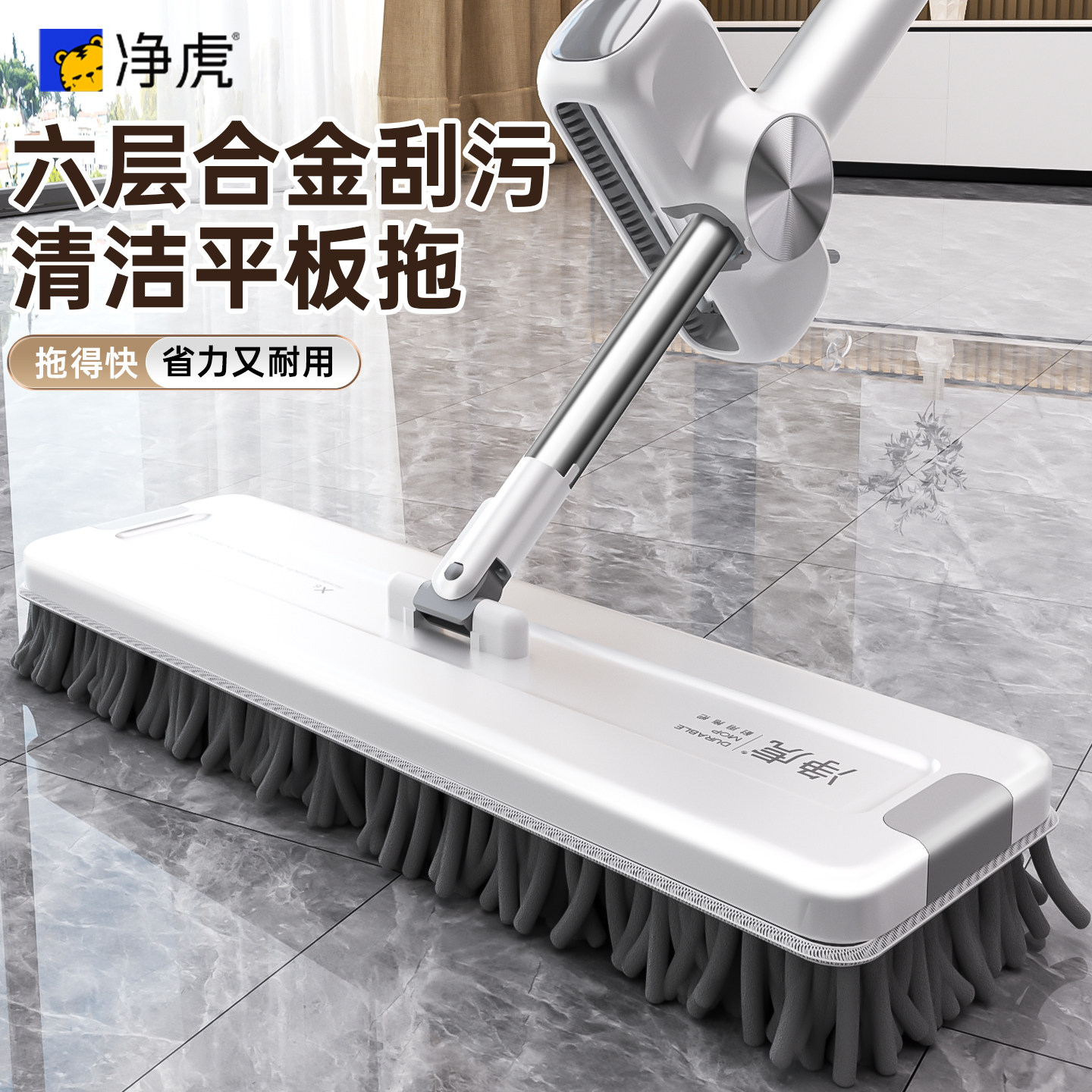雪尼尔拖把家用一拖净干湿两用2025新款免手洗平板拖把长毛拖把布