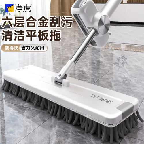 雪尼尔拖把家用一拖净干湿两用2025新款免手洗平板拖把长毛拖把布