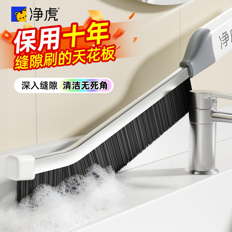 缝隙刷多功能无死角缝隙清洁刷窗户凹槽窄细缝边角长条小刷子硬毛,家庭/个人清洁工具,缝隙刷,淘宝优惠券,粉丝福利购,淘宝优惠卷