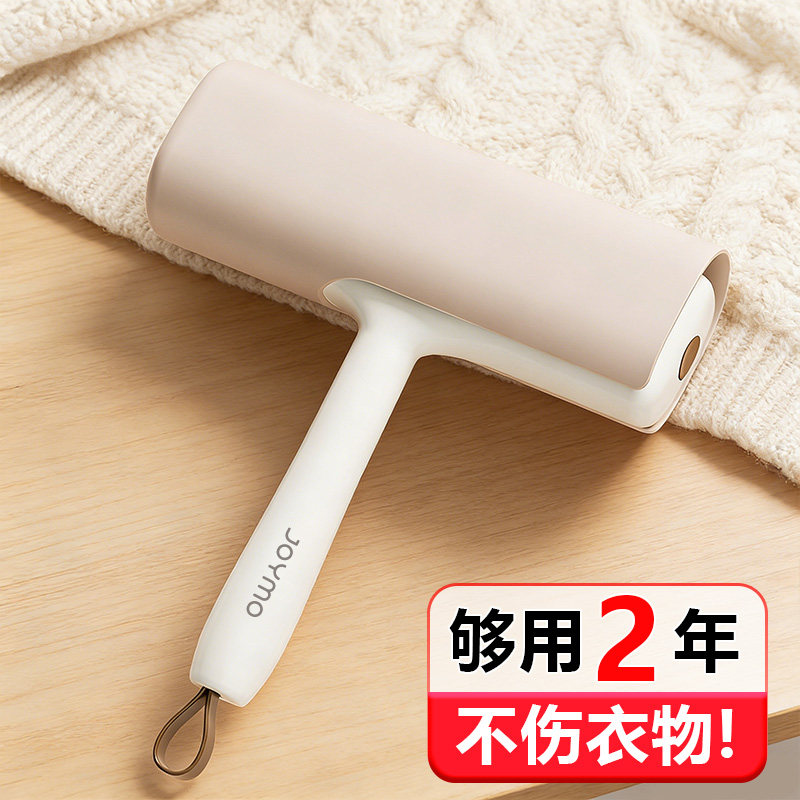 粘毛器滚筒可撕式粘毛替换卷纸去毛刷强力神器滚刷粘毛器衣服清理