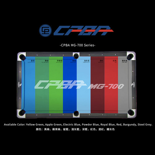 CPBA MG-700台球布花式九球桌高端美式台球桌布