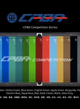 CPBA九球桌布比赛系列Competition台球桌布专业多色可选级台球布