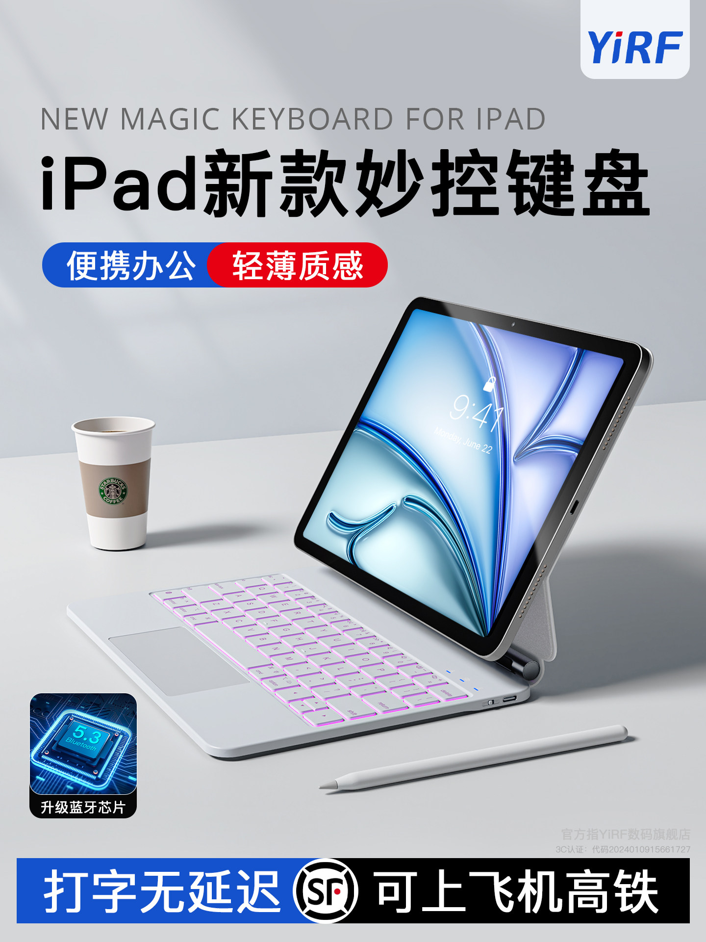 iPad Pro 12.9 və 11 üçün maqnit klaviatura və qələm dəsti
