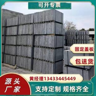 水泥盖板矩形沙井盖板方形钢筋混凝土排水沟雨水盖板漏水盖板厂家