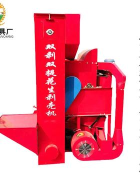 带提升机自动进料花生脱壳机1000-1500斤花生脱皮剥壳机