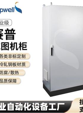 PCL电气控制柜仿威图控制柜独立组合标准柜单开门输电配电箱优惠