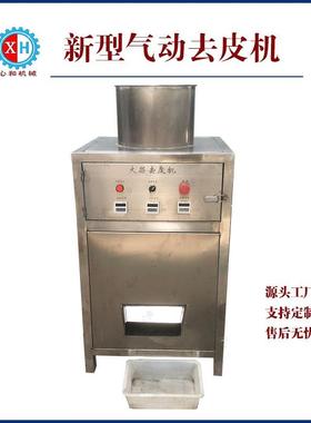 工厂直销 小型吹葱皮机 台式商用大小圆葱剥皮机 青葱去皮脱皮机