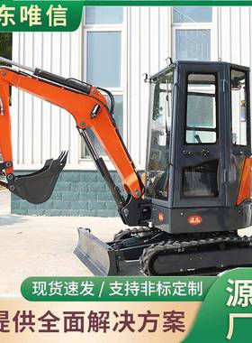 30小型挖掘机使用方便现货直发小型挖掘机厂家供应